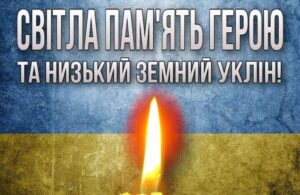 Помер військовий з Жовтих Вод, якого вважали зниклим безвісти
