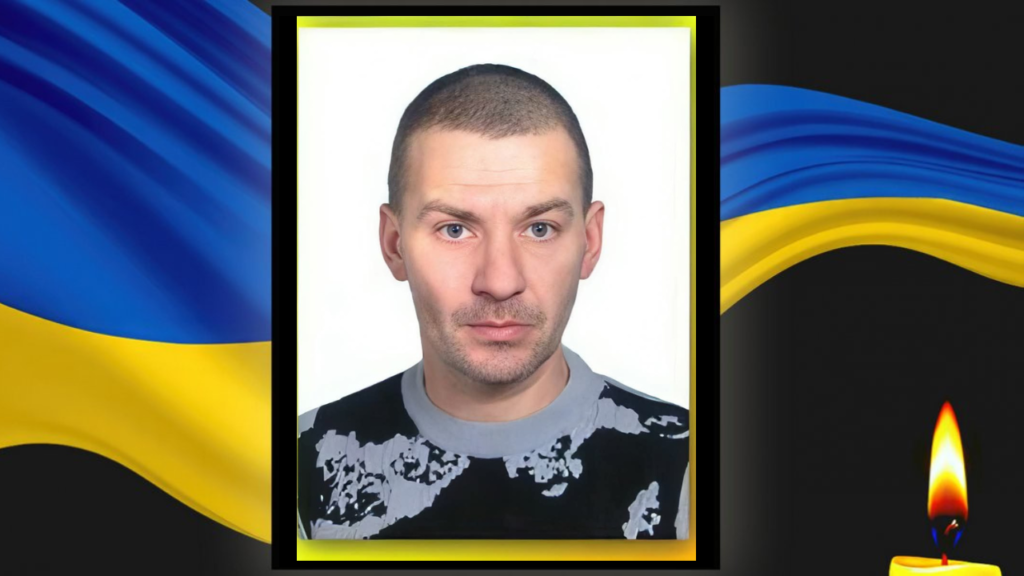 Помер Герой України з Жовтих Вод