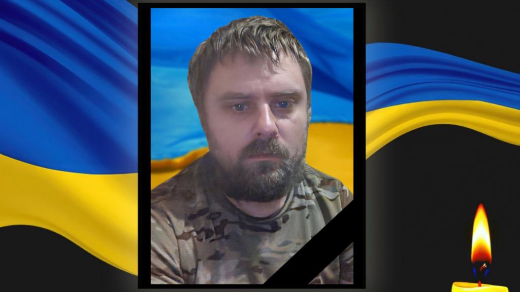 Трагедія на Дніпропетровщині: загинув захисник Андрій Васильковський