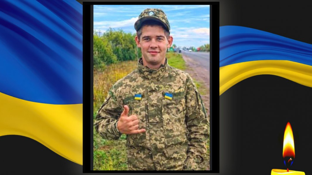 Трагедія на Запорізькому фронті: загинув молодий захисник із Дніпропетровщини
