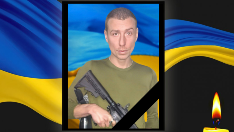 На Дніпропетровщині загинув Герой Сергій Бєлов