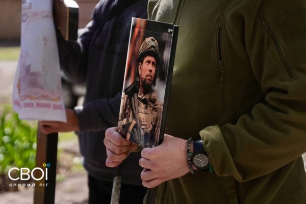 У Кривому Розі попрощалися із загиблим захисником Сергієм Бондарем