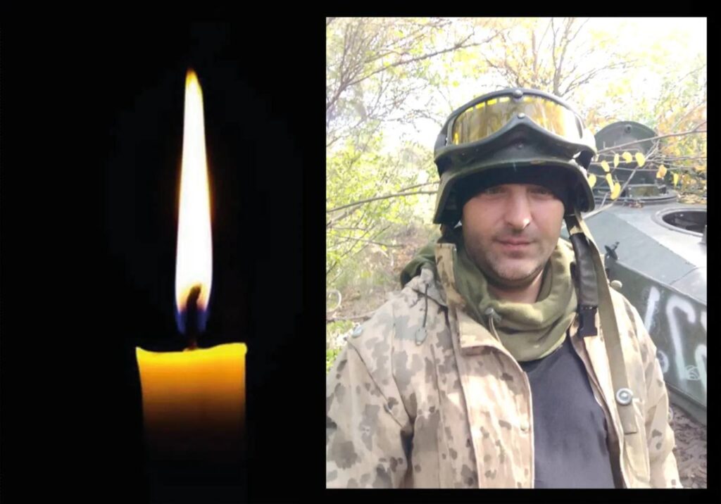 Помер військовий з Кривого Рогу, поранений у бою з окупантами