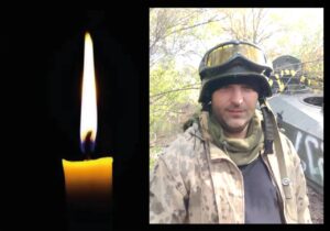 Помер військовий з Кривого Рогу, поранений у бою з окупантами