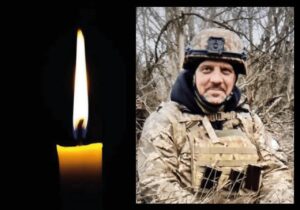 На Донеччині загинув Герой з Кривого Рогу, який тривалий час вважався зниклим