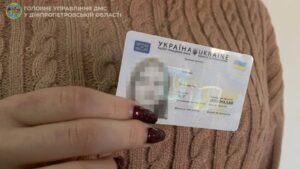 Коли в Дніпрі паспорт оформлюють лише в Міграційній службі