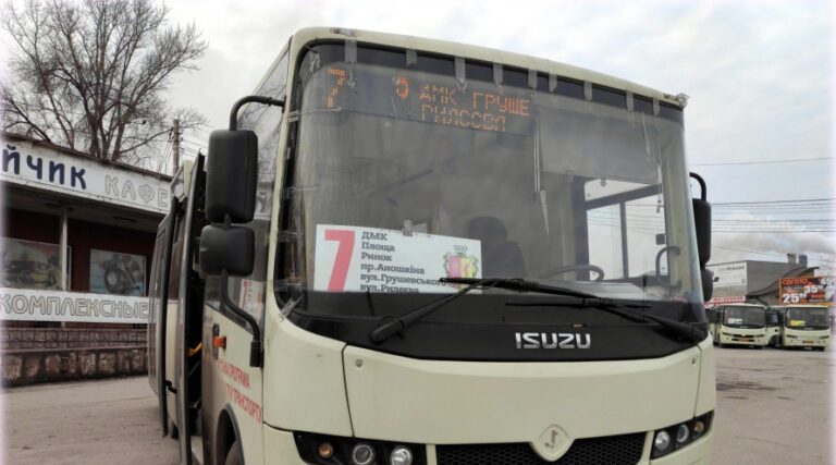 У Кам’янському планують підвищити вартість проїзду в маршрутках