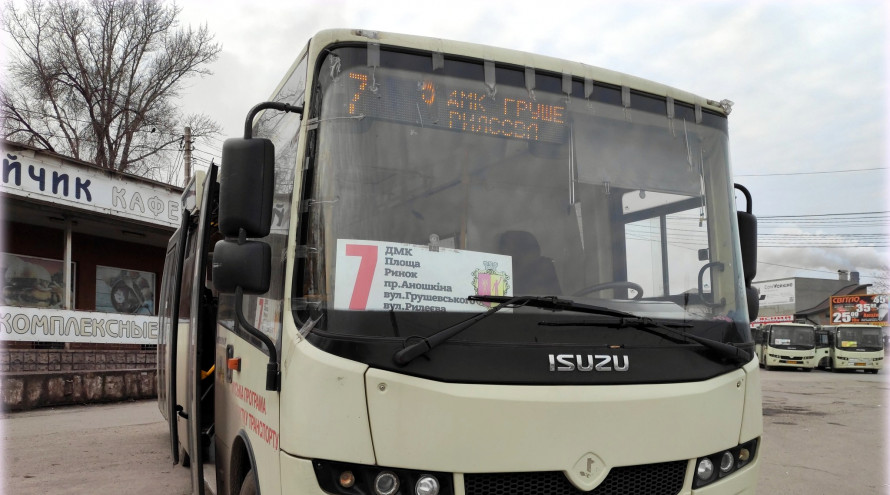 У Кам’янському планують підвищити вартість проїзду в маршрутках