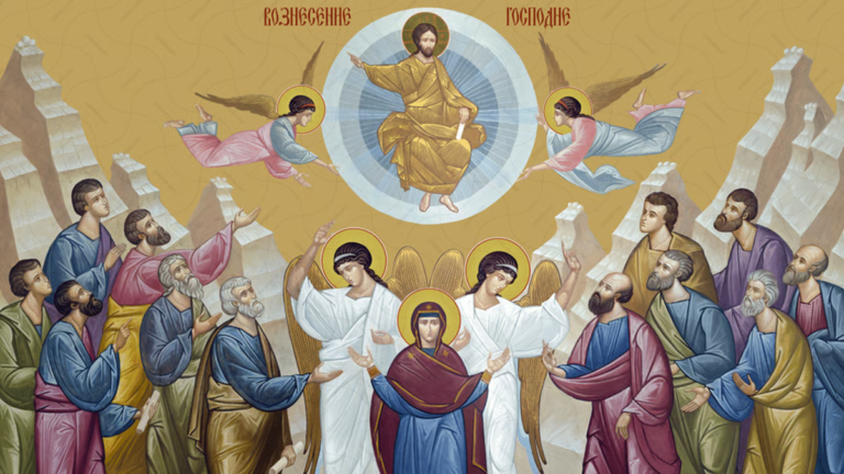 Вознесіння Господнє 2026: дата та основні традиції свята