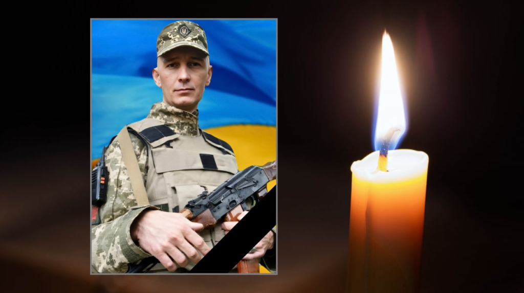 На Харківщині загинув військовий із Кам’янського Віталій Гусак