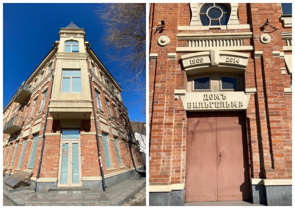 Будинок Вільгельма у Дніпрі: історія від житла для безхатченків до сучасної галереї