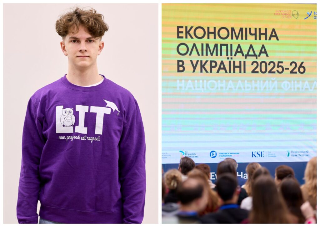 Учень ліцею з Дніпра став топ-5 на національній Економічній олімпіаді