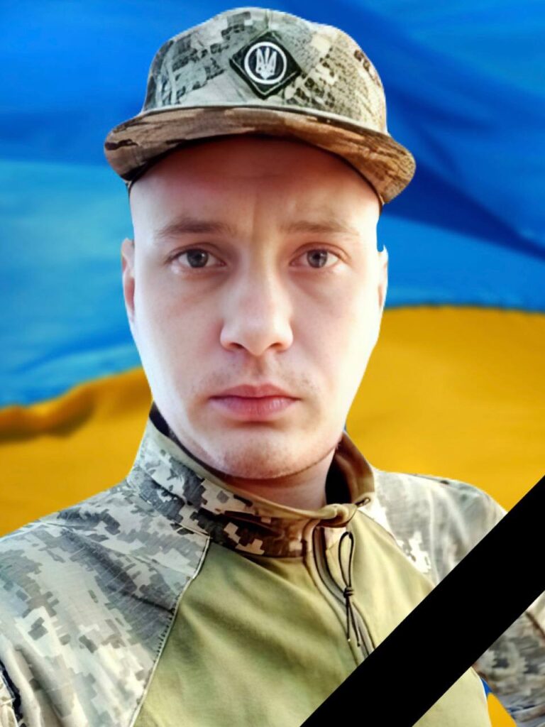 На Донеччині загинув захисник з Кам’янського Вадим Коноплянка
