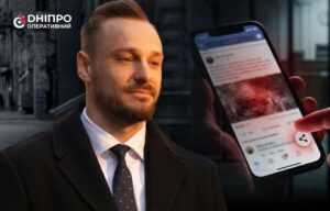 Відповідальність за поширення антидержавних дописів в Україні