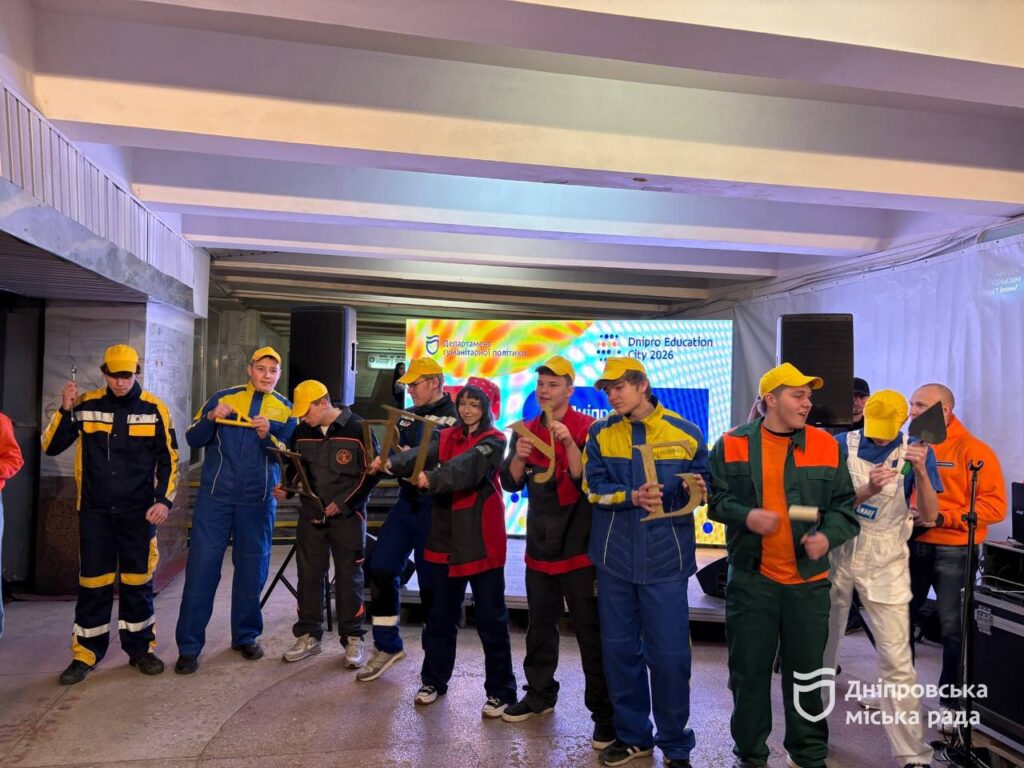 Dnipro Education City 2026: масштабний профорієнтаційний захід у Дніпрі