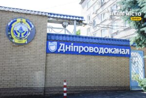 Відключення води боржникам у Дніпрі у квітні: перелік адрес