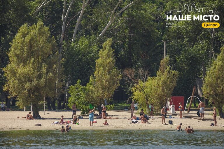 Пляжний сезон у Дніпрі 2026: коли чекати відкриття