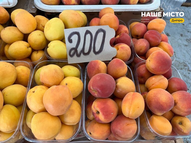 Заморозки зменшують урожай абрикосів і персиків в Україні