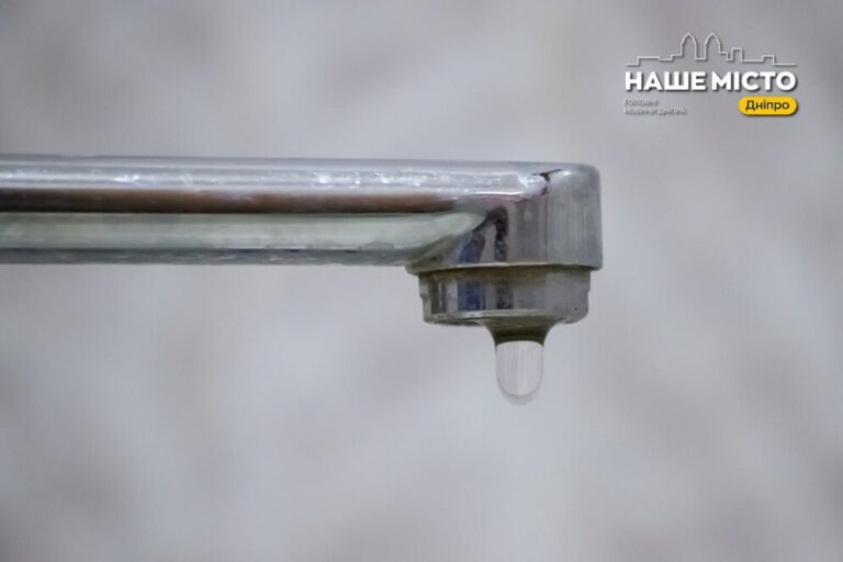 У Дніпрі боржникам у Центральному районі тимчасово відключать воду