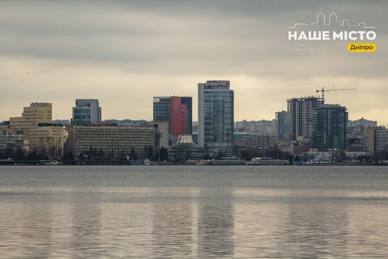 1498 доба війни: ситуація у Дніпрі вночі та актуальна погода