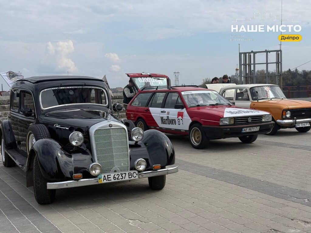 У Дніпрі пройшов автопробіг ретроавтомобілів «За весною»