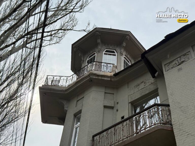 Таємниці маєтку Непокойчицького у центрі Дніпра