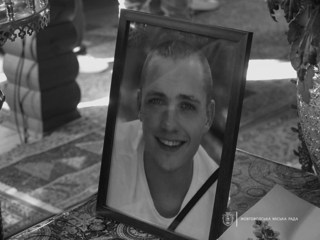 У Жовтих Водах попрощалися із загиблим 27-річним Героєм Артуром Прохачем