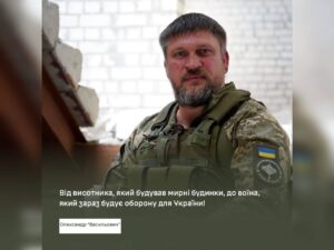 Історія захисника з Дніпра, який воював під Торецьком і Новобахмутівкою