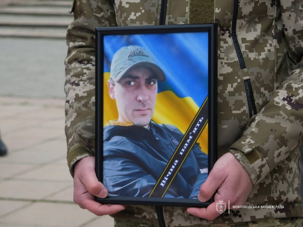 У Жовтих Водах попрощалися з захисником України Олексієм Шаповаловим