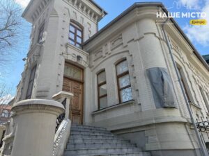 Історія та загадки столітнього особняка на Крутогірному узвозі у Дніпрі