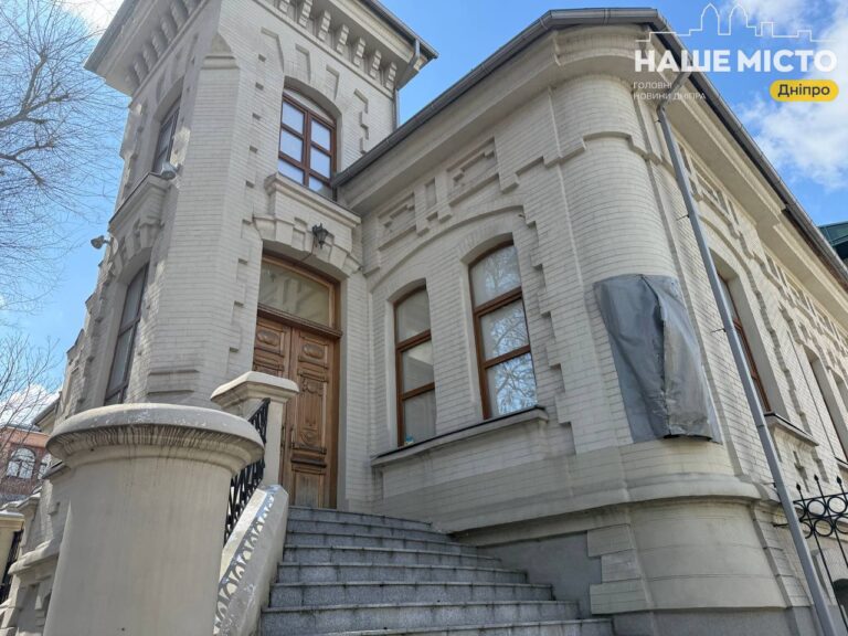 Історія та загадки столітнього особняка на Крутогірному узвозі у Дніпрі