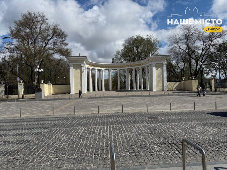 Колонада парку Шевченка в Дніпрі: символ кохання та історичних подій