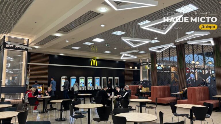McDonald’s у Дніпрі запропонував меню зі стравами з 8 країн