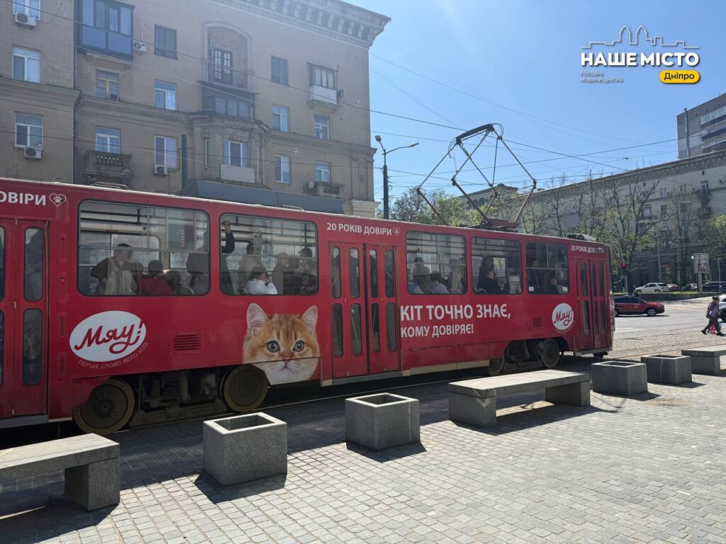 Зміни у русі громадського транспорту Дніпра 18 квітня