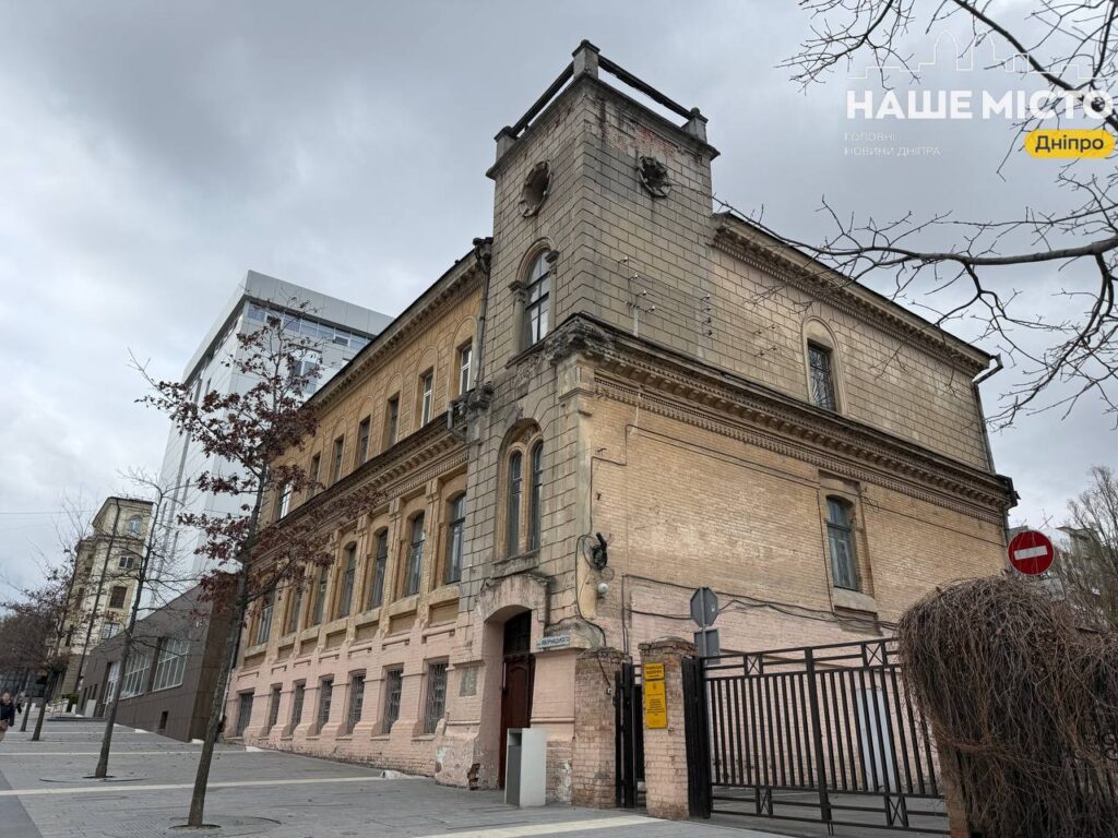 Незвичайний будинок із жабами біля парку Шевченка в Дніпрі