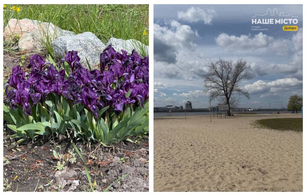 Парк Сагайдак у Дніпрі: тиха віддушина на березі Дніпра