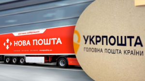 Графік роботи Укрпошти та Нової пошти на Великдень 2026
