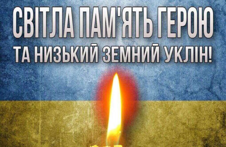 На Дніпропетровщині помер військовий через серцеву хворобу