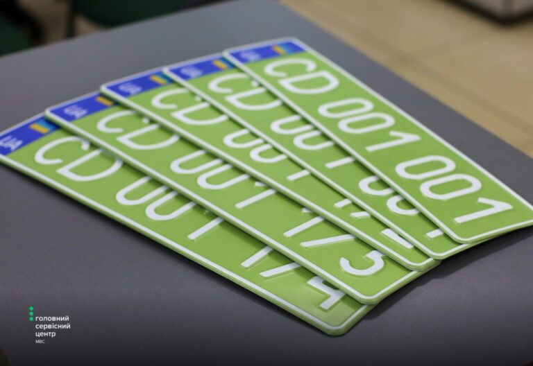 В Україні запровадили оливкові дипломатичні номерні знаки