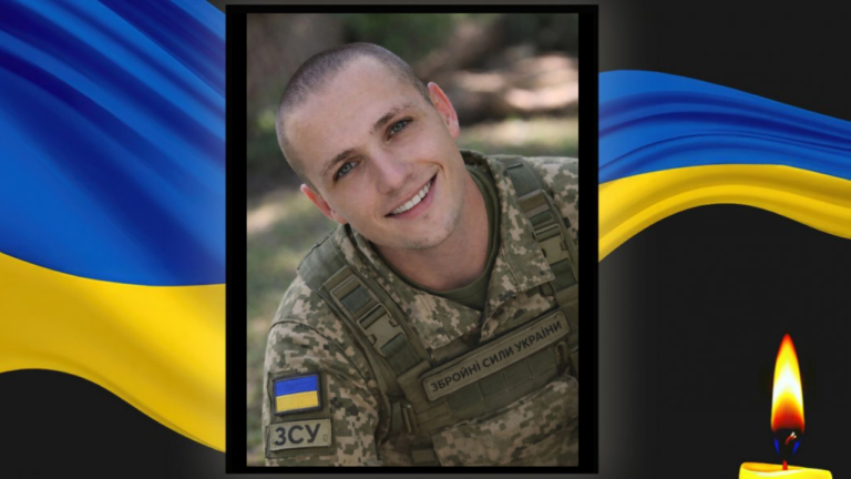 У Жовтих Водах помер 27-річний захисник України Артур Прохач