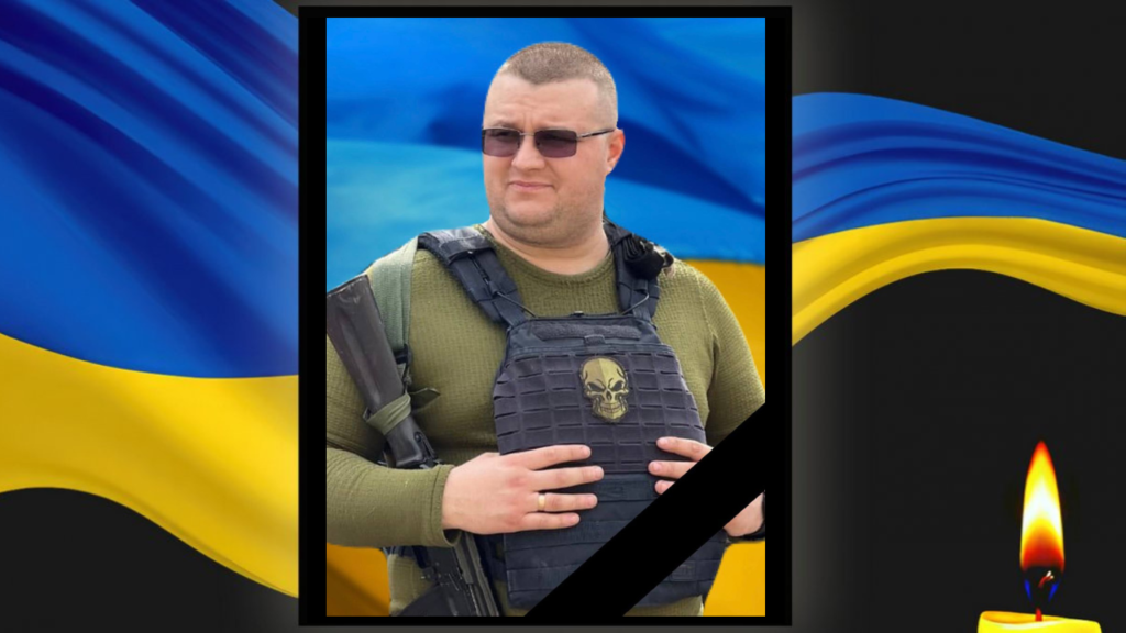 На Донеччині загинув Герой Віталій Харитонов із Кам’янського