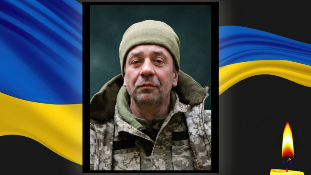 У Нікополі прощаються з Героєм Михайлом Стрижковим