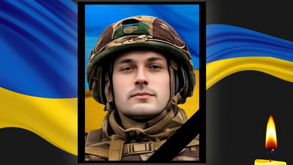 У Запорізькій області помер військовий із Кам’янського: похорон 28 квітня