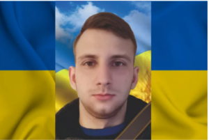 Помер захисник з Кривого Рогу, який понад два роки вважався зниклим