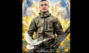 Загинув 21-річний захисник із Самарівського району