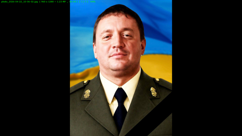 У Кам’янському попрощалися з воїном, який помер під час відпустки