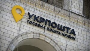 Укрпошта запускає комірки швидкої видачі посилок у відділеннях