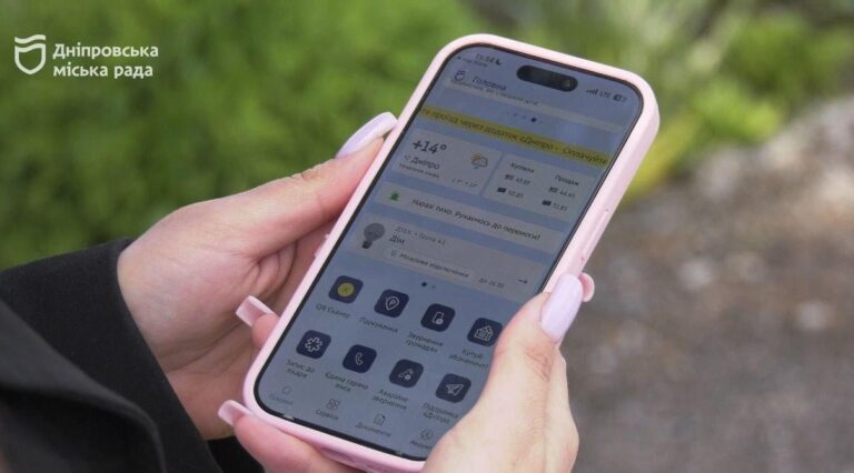 У Дніпрі працює унікальний міський застосунок для усунення проблем благоустрою