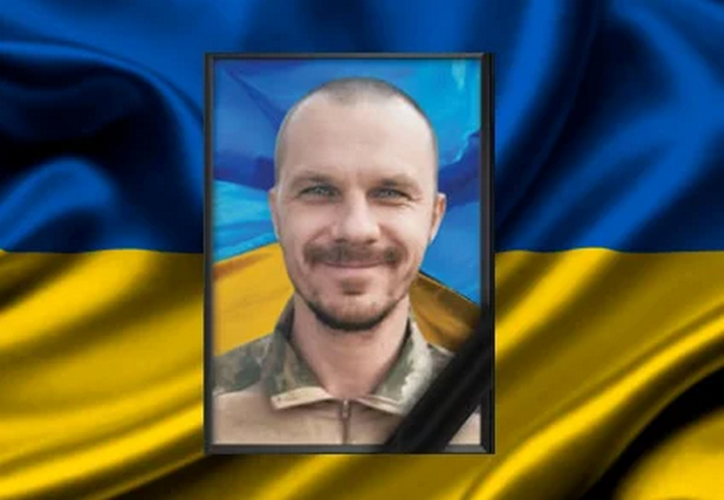 На Донеччині загинув військовий з Кривого Рогу Валерій Ганоченко