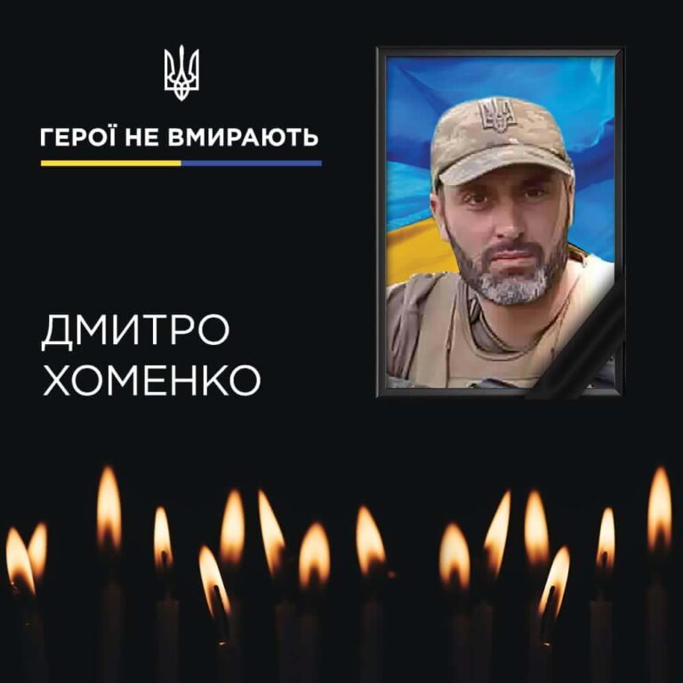 На фронті загинув Герой з Дніпра, який два роки вважався зниклим